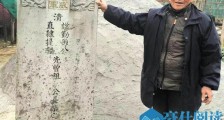 六代人守墓130年怎么回事 常常被讥笑却从未放弃原因揭秘