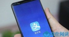 支付宝回应更名 原来是闹了一场乌龙花呗还是要还的