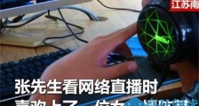 网贷12万给女主播咋回事 男子网贷12万被骗拉黑始末曝光