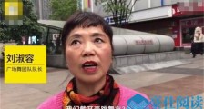 带耳机跳广场舞怎么回事 大妈带耳机跳广场舞始末曝光