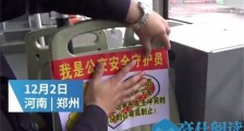 公交车设壮士座怎么回事 车上设壮士座的作用是什么