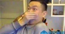 药水哥表情包被扒 药水哥被熊猫封了吗