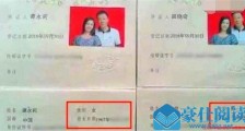 谭永莉是谁 51岁闪婚成名但她冻龄更为抢镜【图】