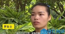 女版发际线小吴 剪发又被坑3万你是来争做网红的吗【热点】