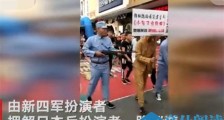 日本军服游街被拘什么情况 事件始末经过曝光详情引哗然【图】