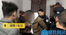 男子刷礼物骗亲友怎么回事 男子刷礼物是怎么骗亲友的？