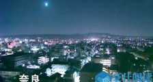 日本天降蓝色火球是怎么回事 现场画面曝光专家这样解释的