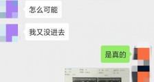 只是蹭蹭不进去结果女方怀孕,热恋中男女边缘性行为算不算发生性关系?