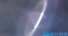 澳洲夜空神秘光圈详情 神奇一幕引人围观与热议