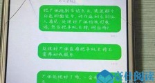 发恶作剧短信被拘 曝事情始末恶作剧短信内容吓坏好友