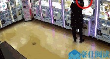 玩娃娃机走火入魔 夫妻俩抓不到娃娃改为偷结果很悲催