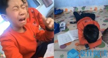 年度最惨小学生是谁 做作业2小时字迹神奇消失原因曝光