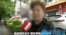 存90万仅剩2000 夫妻俩90万养老钱失踪背后另有隐情
