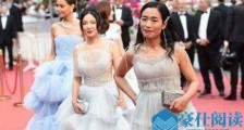 10万元走戛纳红毯真的吗 具体详情细节曝光竟还有价目表