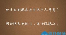 最经典的神回复 这些搞笑神回复令人捧腹大笑