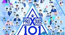 PDX101制作方被扣原因曝光 具体实情内容令人生气