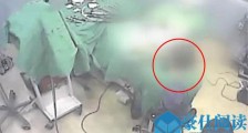 护士手术时玩手机 监控视频拍下可怕一幕害患者丢掉生命【图】