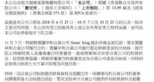 许家印告贾跃亭是怎么回事 许家印告贾跃亭的背后是FF的未来堪忧