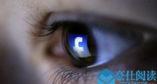 脸书再遭数据泄露 黑客利用漏洞盗取几千万用户数据【图】