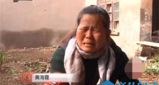 黄风玲被停职怎么回事 顶替学籍事件真相出炉结果难以置信