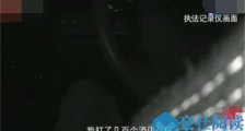 酒店全满住到派出所怎么回事 出游却遇到这种状况令人傻眼