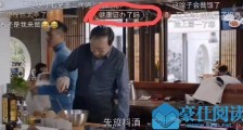 食荤者被责令整改 详情经过曝光网友的弹幕开过光?