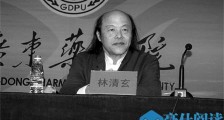 作家林清玄去世怎么回事 林清玄被誉为当代散文八大家之一