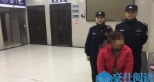 乘地铁咬伤站务员什么情况 监控还原现场详情令人瞠目不已