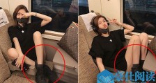 网红列车上踩座拍照 网红林大雁是谁发文回应掀热议