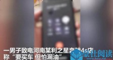 网友调戏奔驰客服 结果被反被怼具体详情经过揭露