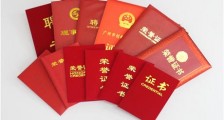 男友不愿意带女友见家长,怎么办?