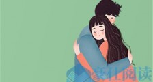情感问答:我爱的那个已婚男要跟我分开,我该去挽回吗?