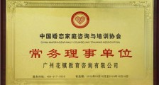 《我的前半生》低配版的凌玲还有幸福的未来吗?