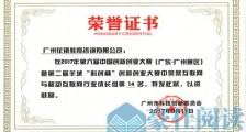 男友说他差点犯错 我该不该原谅他