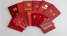 情人节送什么礼物给老公?