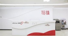 幸灾乐祸是什么意思