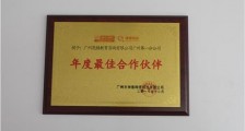 请告诉我:峰会是什么意思