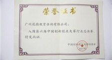 孩子你慢慢来经典语录