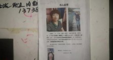 杭州女子失踪案告破丈夫承认杀人分尸：多少魔鬼都是枕边人,如何找到一个好老公