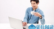 工作中如何能得到领导的赏识 以下三点你都做到了吗