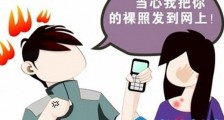 男子分手后报复前女友 怎样正确的和偏激的人说分手
