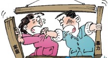 河北女子惨遭家暴20年 女人遇到家暴应该如何保护自己