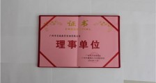 喝咖啡的怎能和吃大蒜的在一起