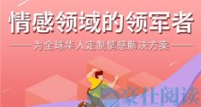 崔雷:挽回不成功 是你姿势不对