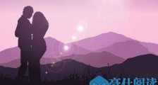 90后女生择偶标准有哪些 看看你都符合多少