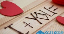 表白需要准备什么 表白必须准备的要素有哪些