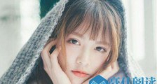 婚姻中什么样的女人最可怕 婚姻里这种女人最可怕