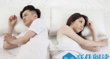 男人对你冷战说明什么 冷战时如何让男人主动认错