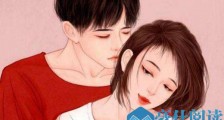 渣男喜欢招惹什么样的女人 什么样的女人能降服渣男