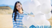 女生喜欢男生的表现有哪些 这些小心思一眼看穿